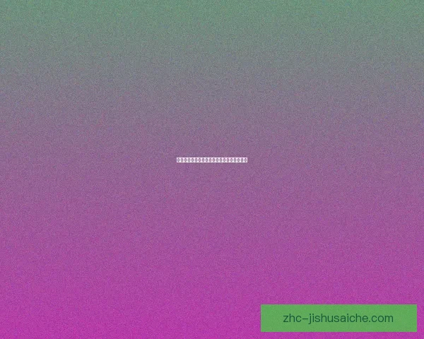 西隆拉庄逆转取胜皇家克什米尔收获关键三分 西隆拉庄逆转取胜皇家克什米尔收获关键三分