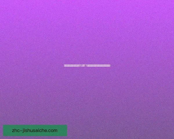 朗代尔诺布列塔尼女篮85比81险胜卡罗洛火焰女篮关键时刻全解析