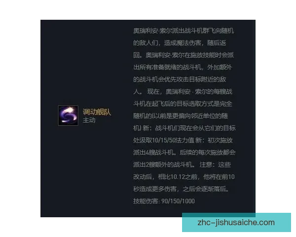 蒙斯达对阵帕德博恩精彩回顾与赛季关键分析